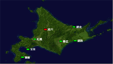 Hokkaido Monitor